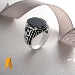 فروشگاه جواهر خان - خرید انگشتر نقره