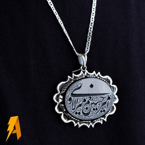 گردنی نقره مردانه عقیق مشکی حکاکی کد ۸۷۴۶