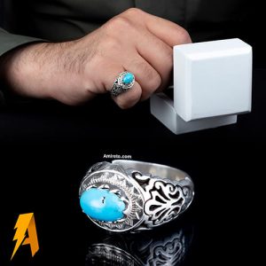 فروشگاه جواهر خان - خرید انگشتر نقره