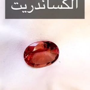 نگین الکساندریت هفت رنگ کد ۱۱۴۴۳