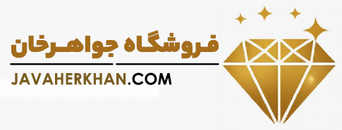 لوگو فروشگاه جواهرخان